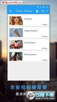鱿鱼最新爆料视频下载,揭秘最新爆料视频背后的惊人真相 第1张 鱿鱼最新爆料视频下载,揭秘最新爆料视频背后的惊人真相 第1张