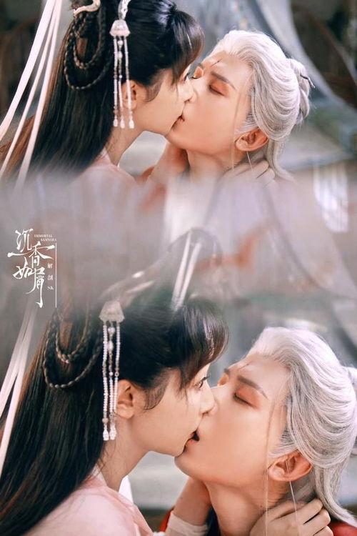 沉香成毅恋情爆料最新消息,甜蜜互动引网友热议，恋情细节揭秘！”  第2张